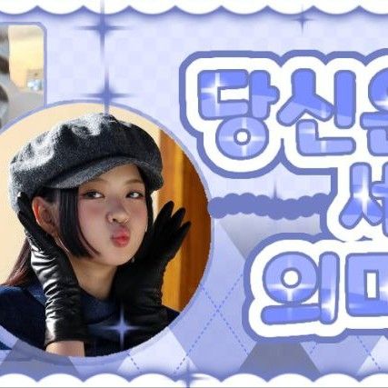 Latest photo of KYA (KiiiKiii)