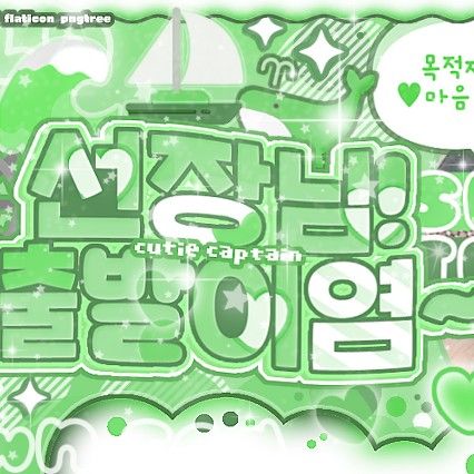 Latest photo of SinB (GFRIEND, VIVIZ)