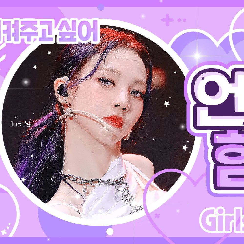 Behind-the-scenes cut of aespa