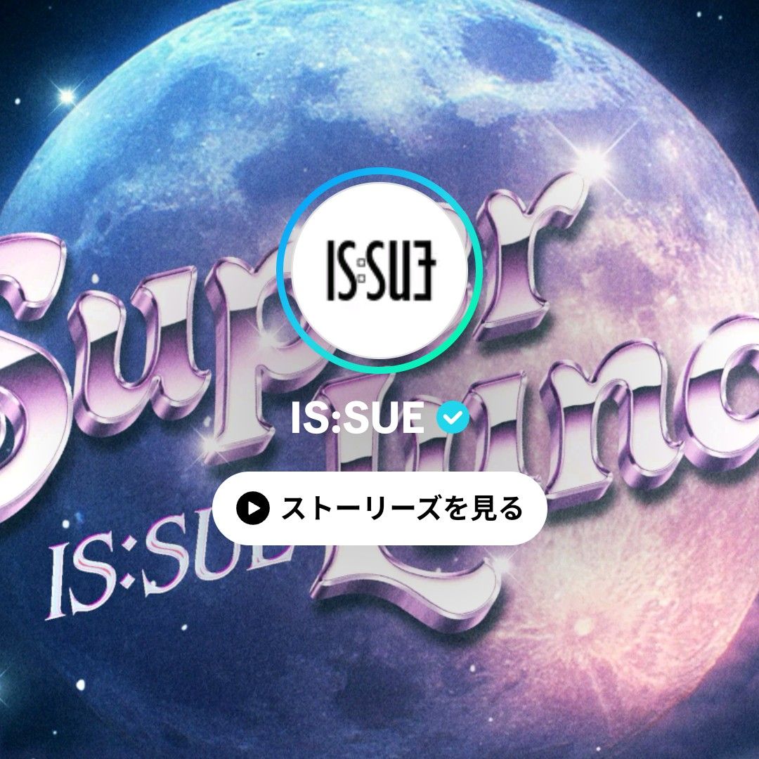 Latest photo of Sakaguchi Rino (IS:SUE)