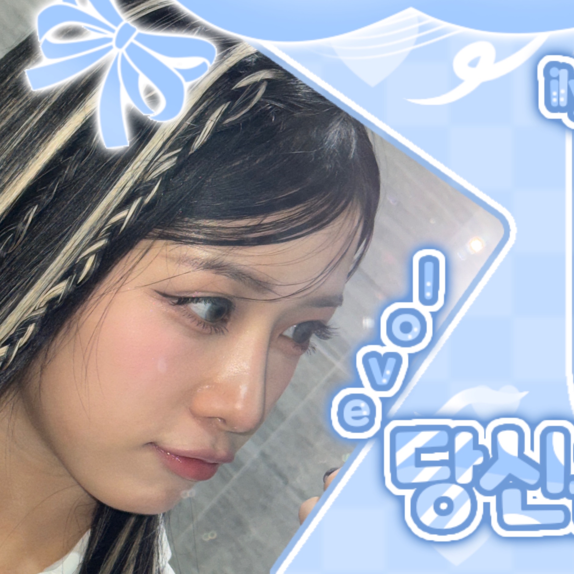 Latest photo of Kumi (Baby DONT Cry)