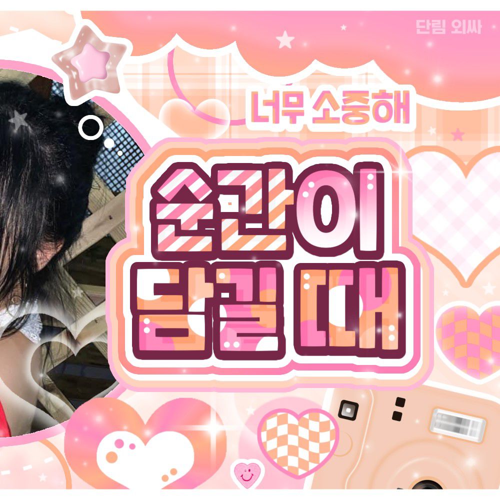 Behind-the-scenes cut of Wheein (MAMAMOO)