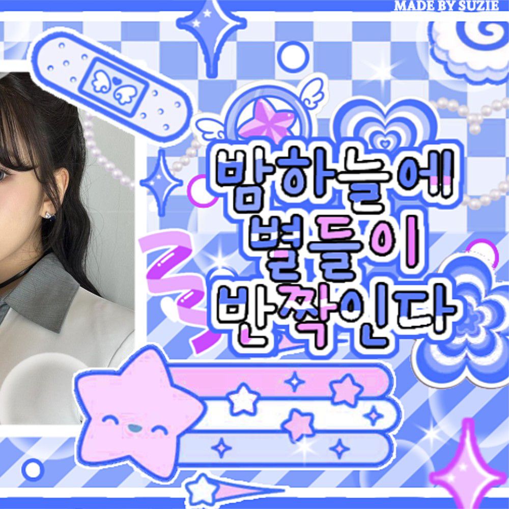 안유진 (IVE)의 비하인드 컷