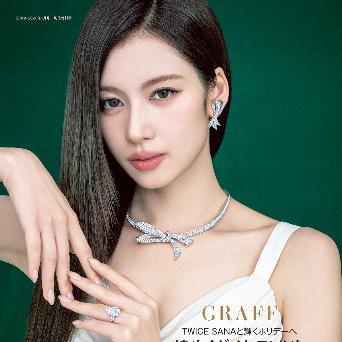 Sana (TWICE)粉丝拍下的瞬间