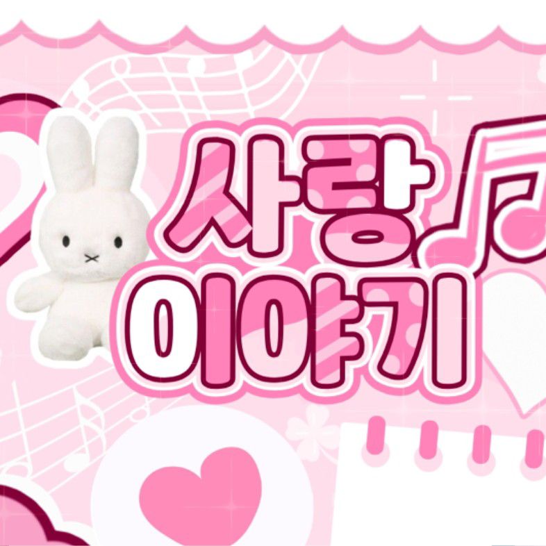 ソウォン (GFRIEND)の最近の活動写真