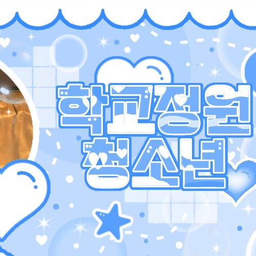 A moment captured by Gawon (MEOVV)'s fan