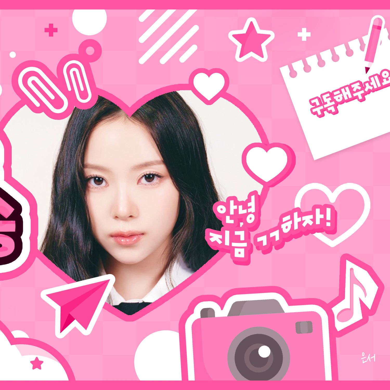 Narin (MEOVV)的最新照片