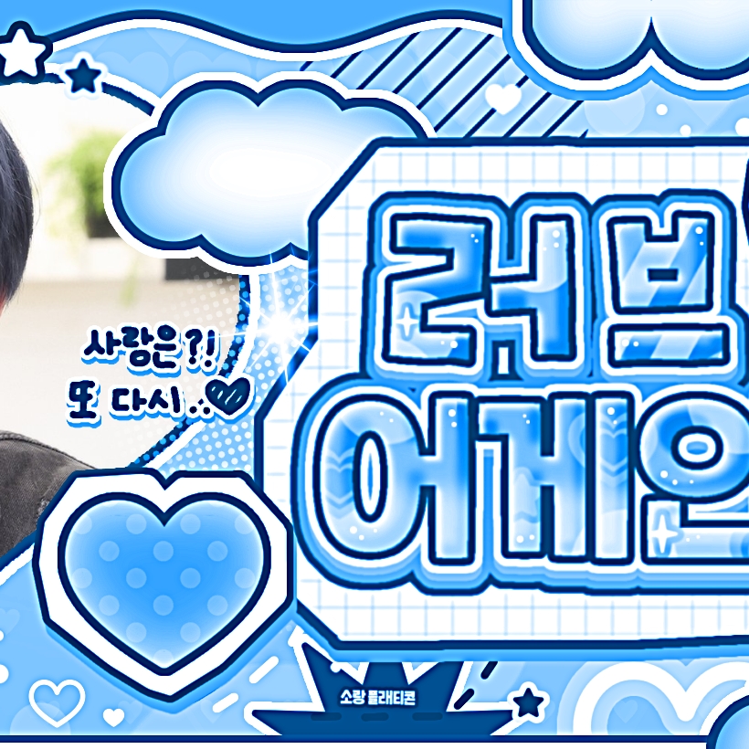 Recent activity shot of Taehyun (TOMORROW X TOGETHER)