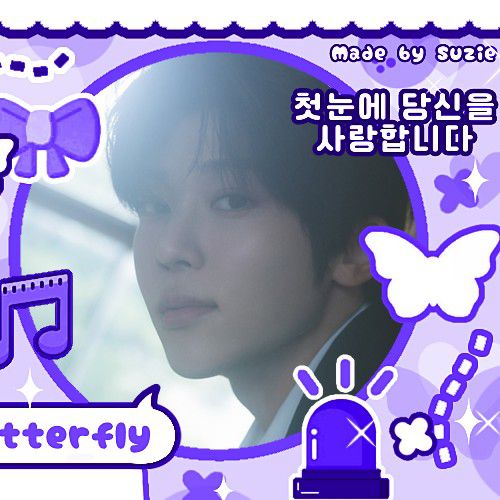 Recent activity shot of NCT WISH