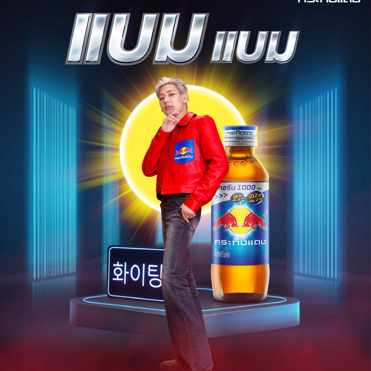 Latest photo of Bambam (GOT7)