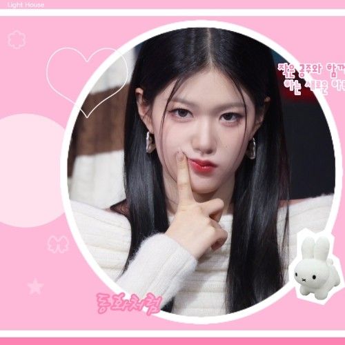 Momen yang diabadikan oleh penggemar Yoon Jiyoon