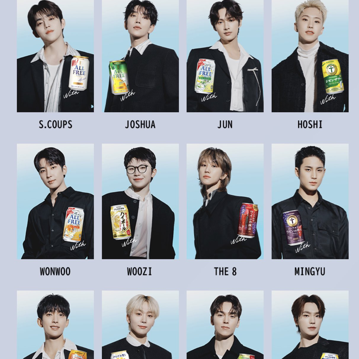Recent activity shot of SEVENTEEN