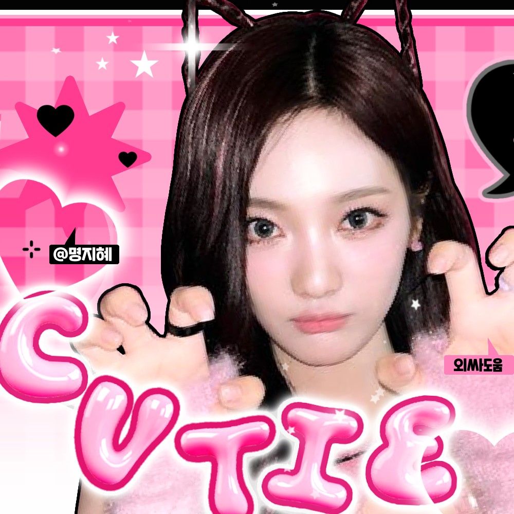 Latest photo of aespa