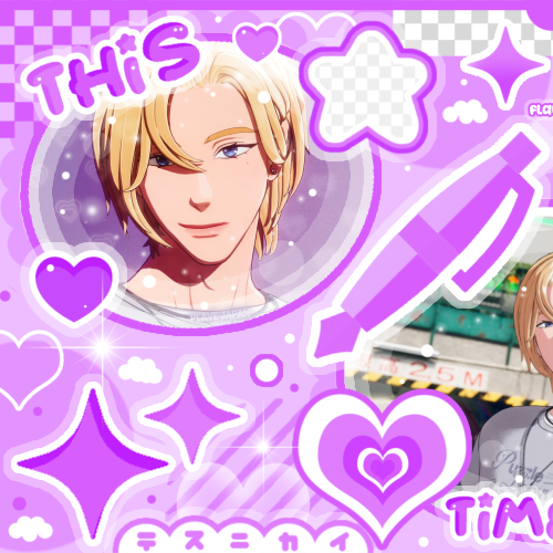 Recent activity shot of Noah (PLAVE)