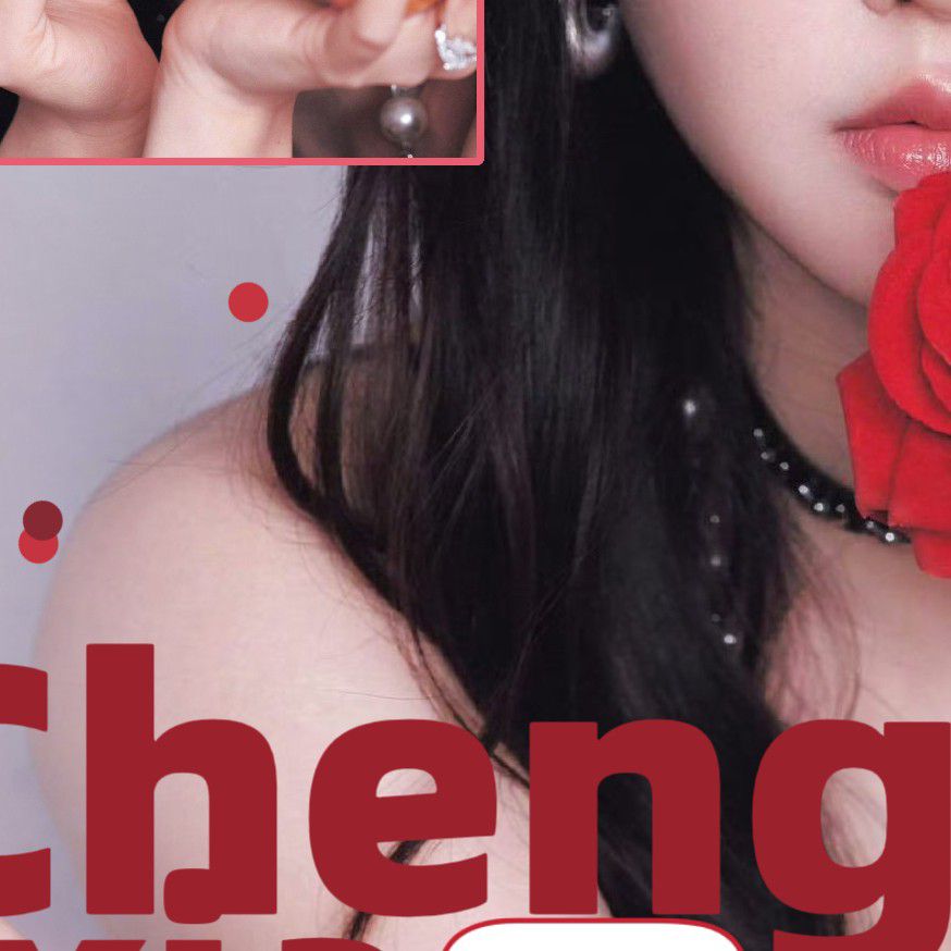 Recent activity shot of Cheng Xiao