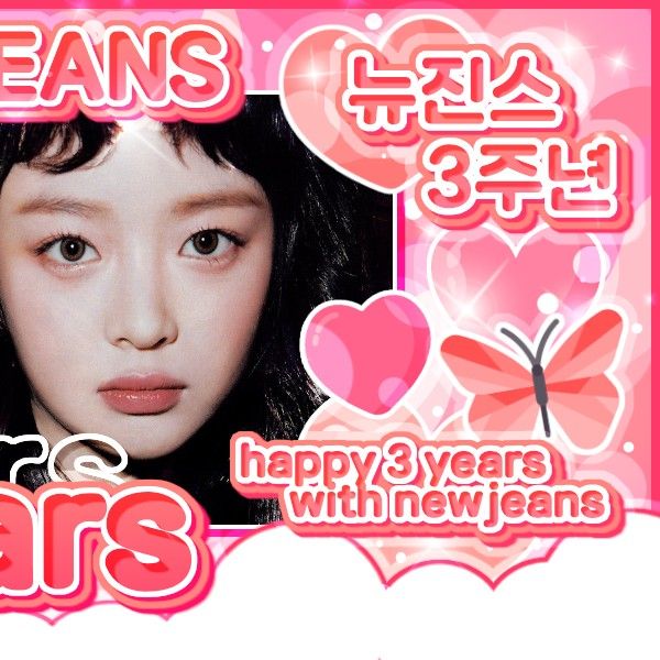 Recent activity shot of HANNI (NewJeans)