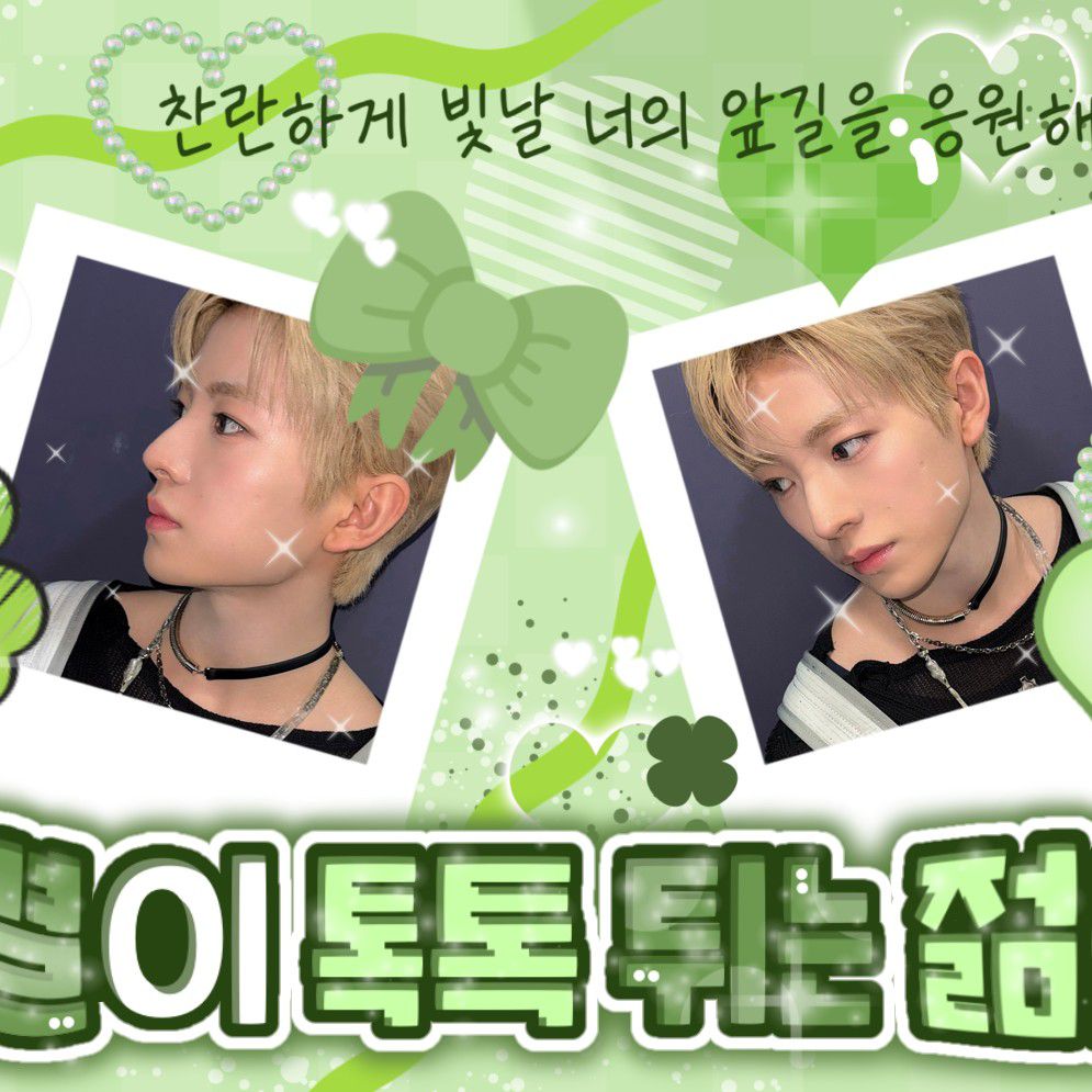 A moment captured by Yushi (NCT WISH)'s fan