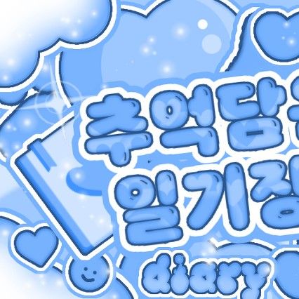 가원 (MEOVV) 최근 활동샷