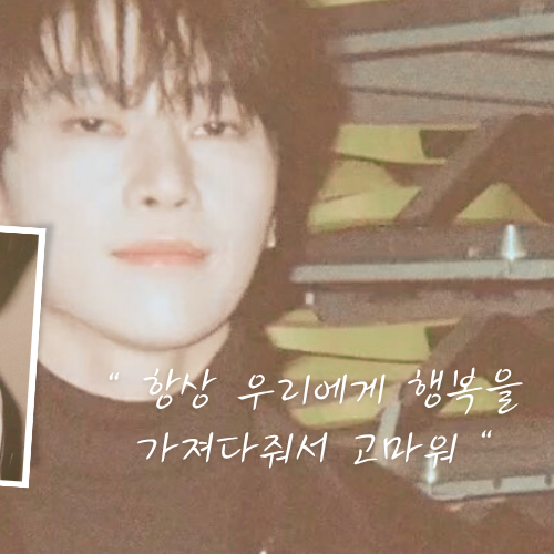A moment captured by Seok Matthew (ZEROBASEONE)'s fan