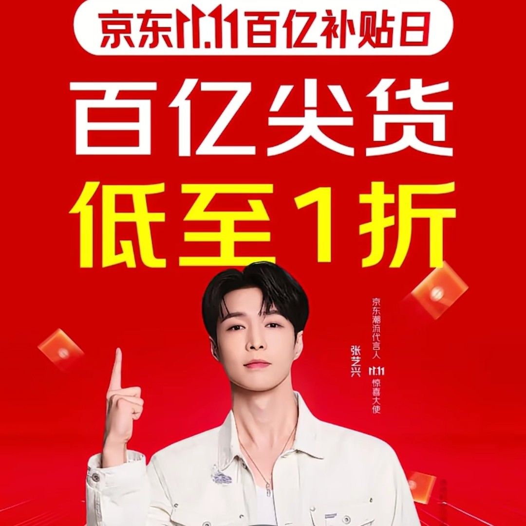 EXO의 최신 사진