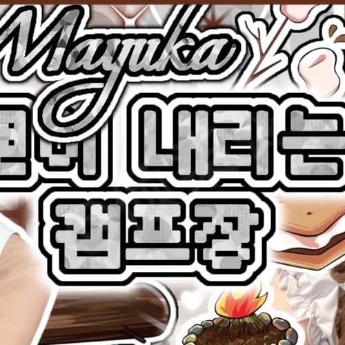 Mayuka (NiziU)的最新照片