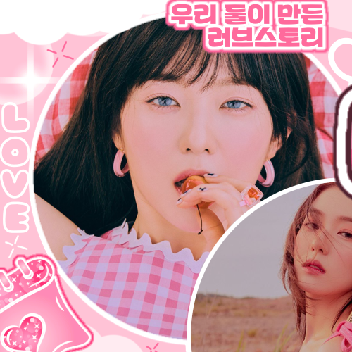 Foto terbaru Red Velvet