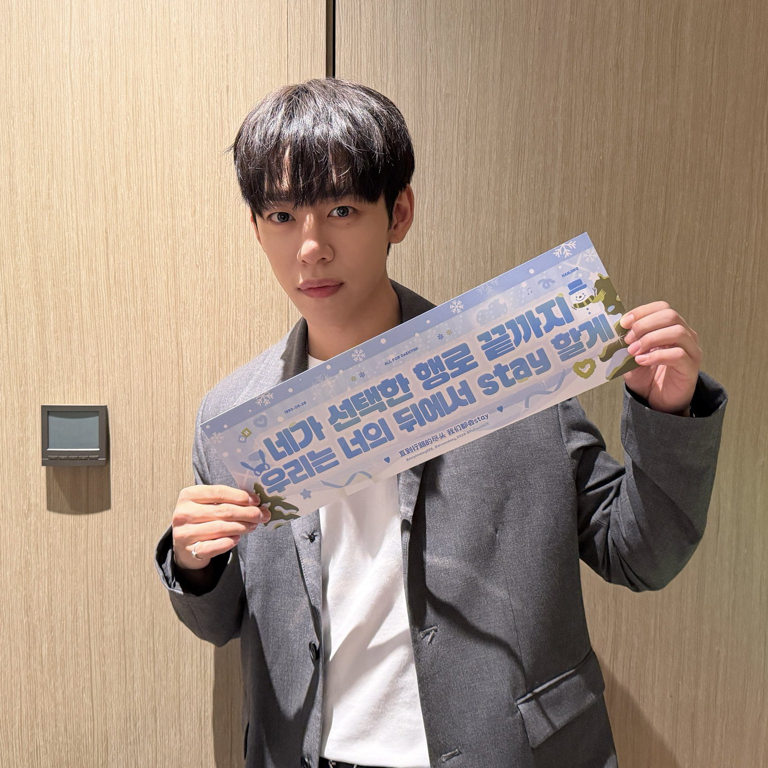 Behind-the-scenes cut of Daehyun (B.A.P)