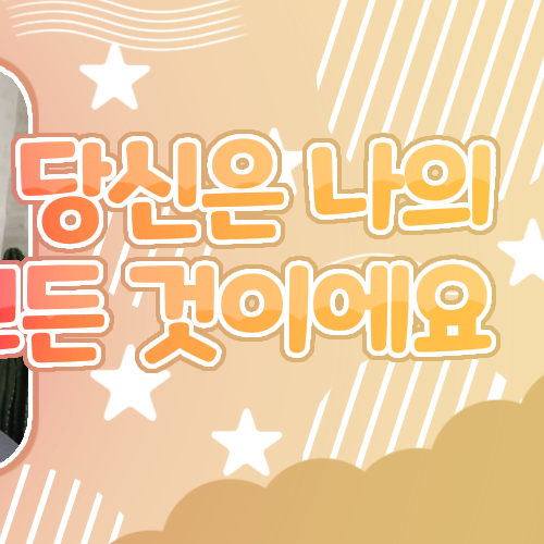 Behind-the-scenes cut of Mina (TWICE)