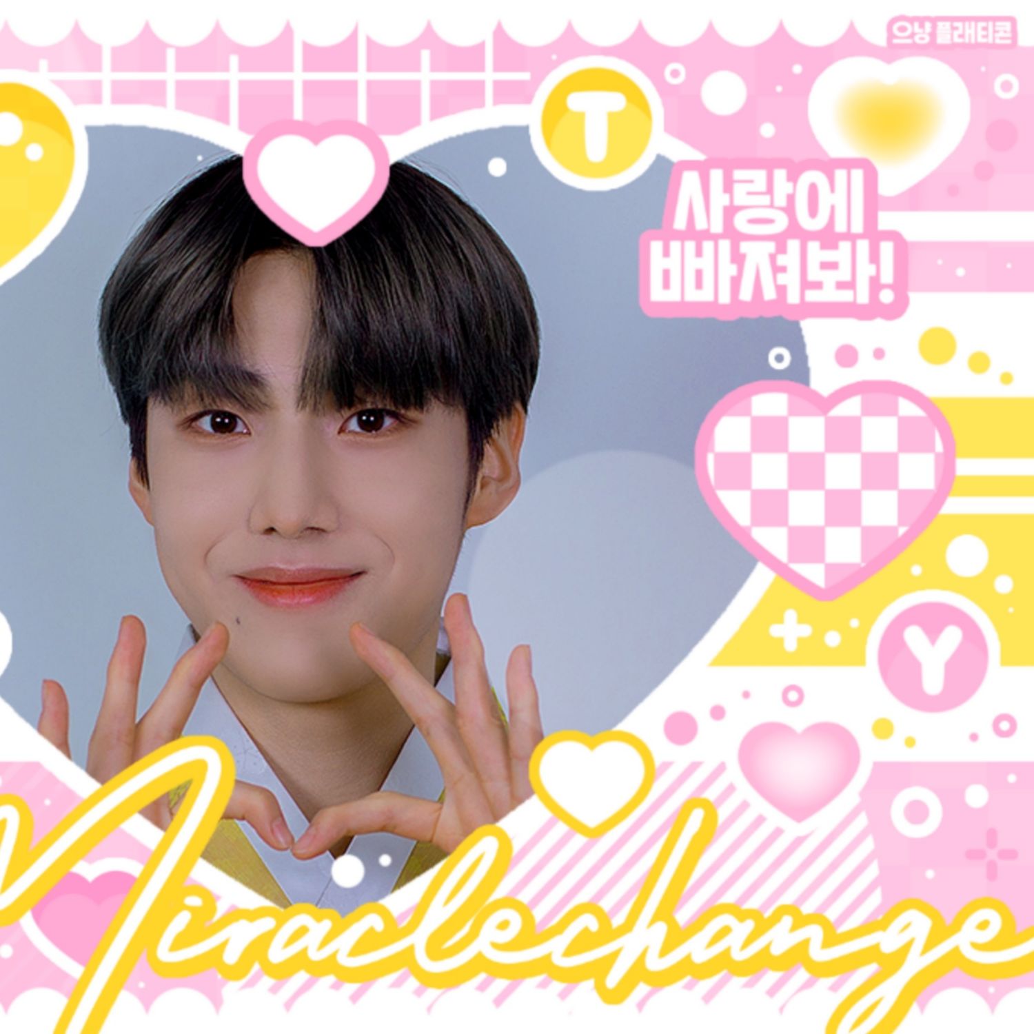 Latest photo of Lee Eunsang (YOUNITE)