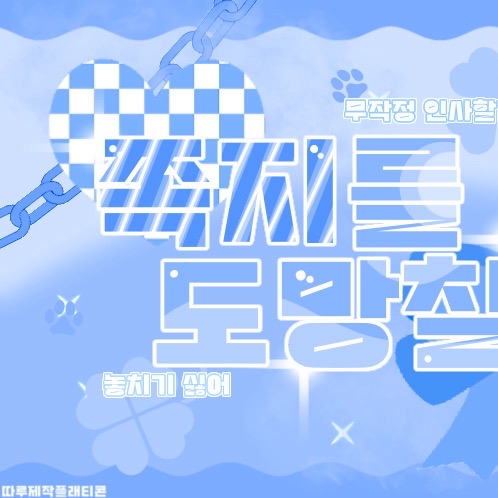 Foto aktivitas terbaru Soojin