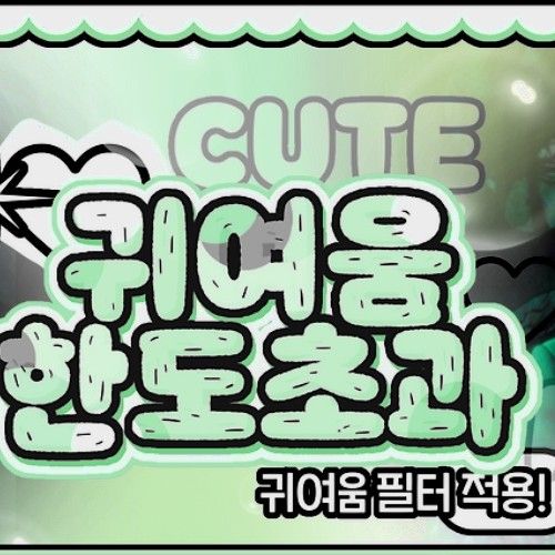 Behind-the-scenes cut of Jungsu (Xdinary Heroes)