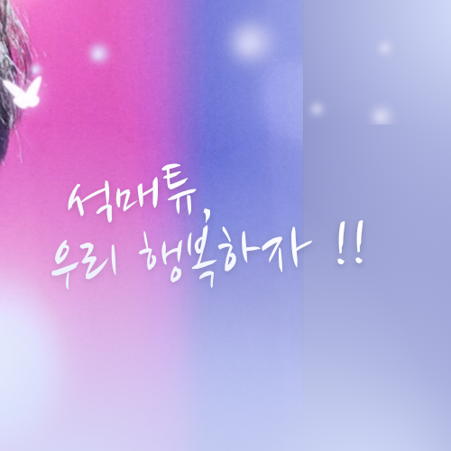 Behind-the-scenes cut of Seok Matthew (ZEROBASEONE)