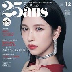 Mina (TWICE)粉絲拍下的瞬間