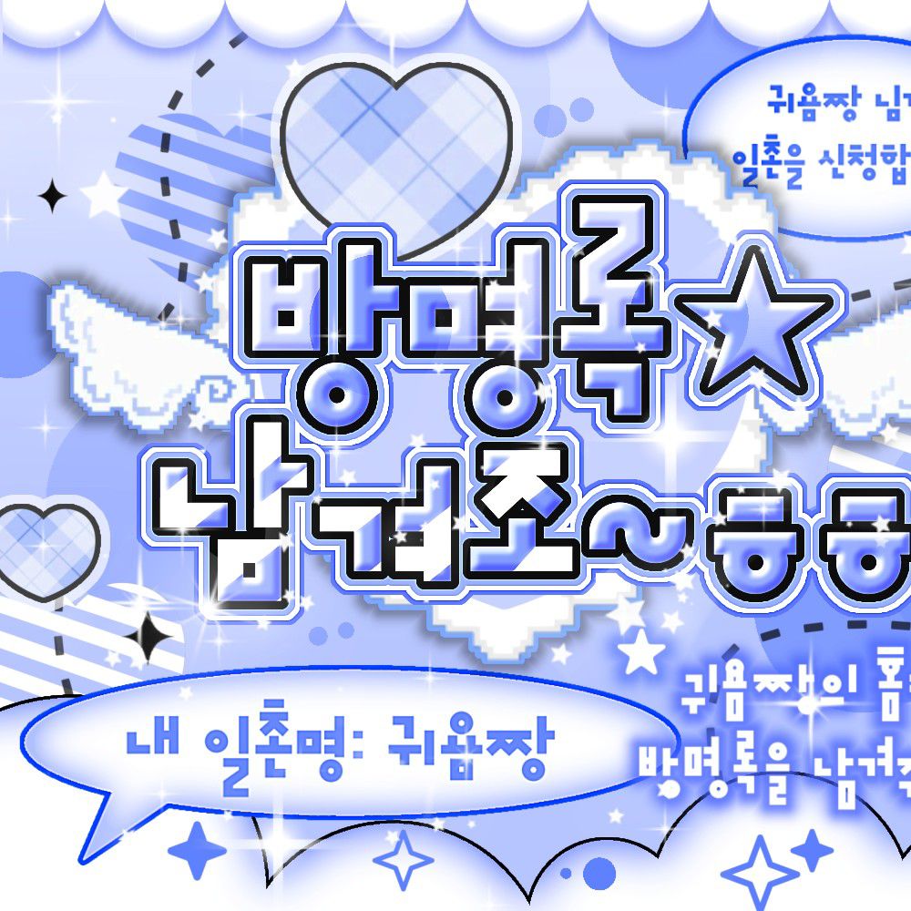 Recent activity shot of Choi Yena