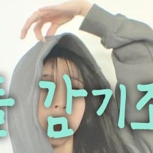 Latest photo of Moonbyul (MAMAMOO)