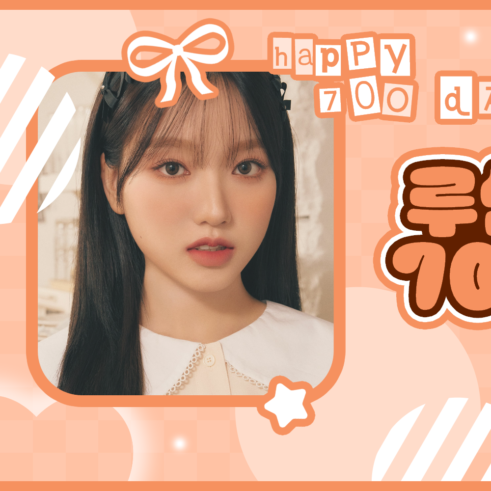 Latest photo of Go Won (Loossemble)