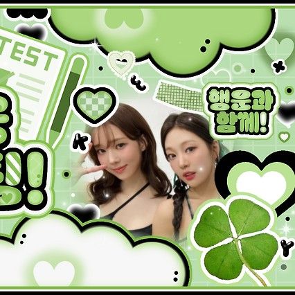 A moment captured by aespa's fan