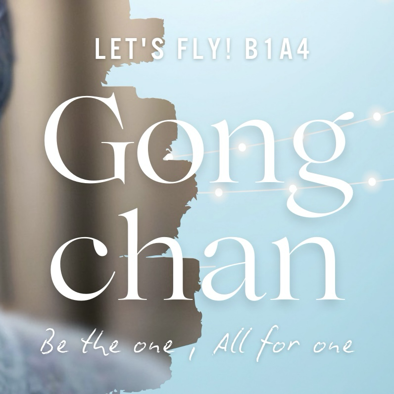 Recent activity shot of Gongchan (B1A4)