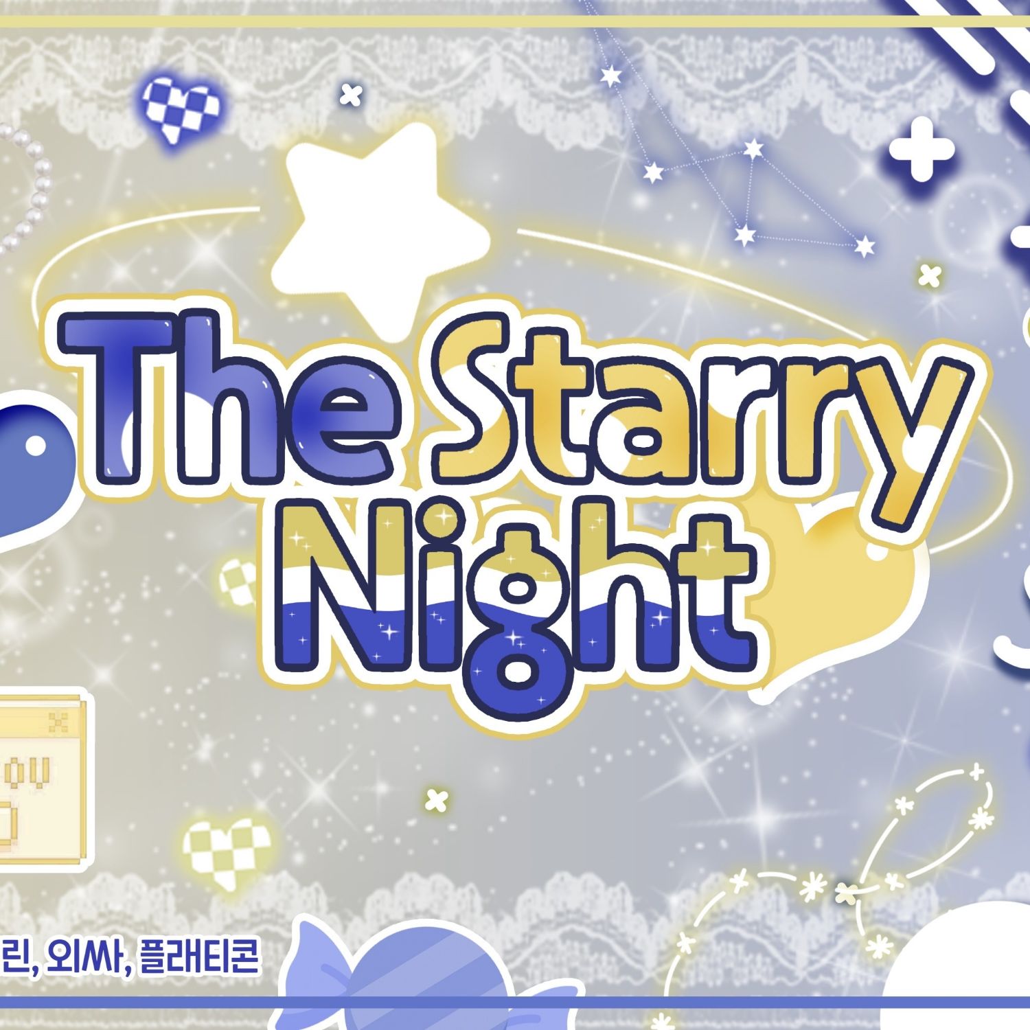 Recent activity shot of SinB (GFRIEND, VIVIZ)