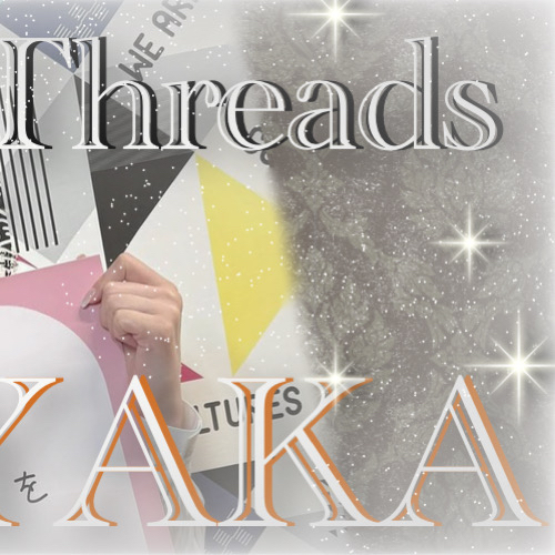 아야카 (NiziU) 최근 활동샷