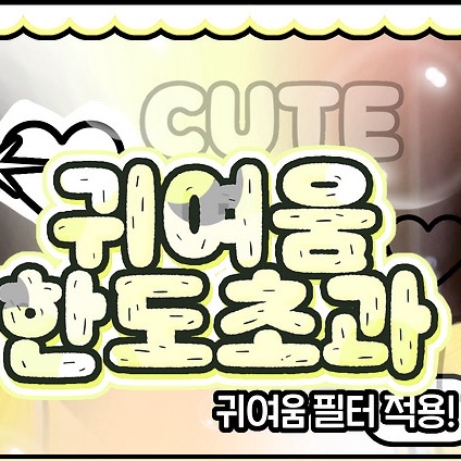 Behind-the-scenes cut of Soojin