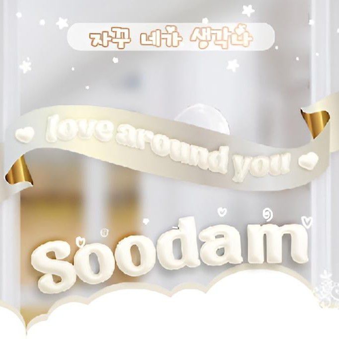 Recent activity shot of Soodam (SECRET NUMBER)