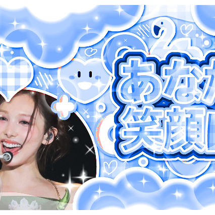 Potret di balik layar Nayeon (TWICE)