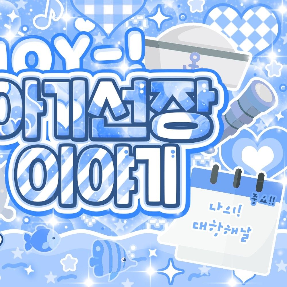 A moment captured by Lee Eunsang (YOUNITE)'s fan