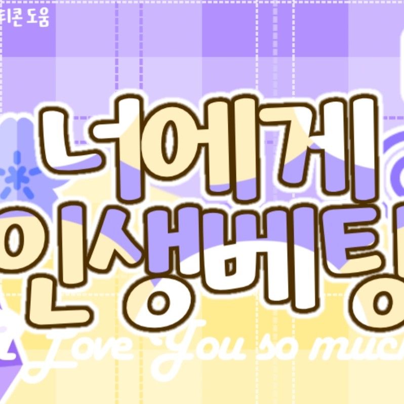 Behind-the-scenes cut of Handong (DREAMCATCHER)