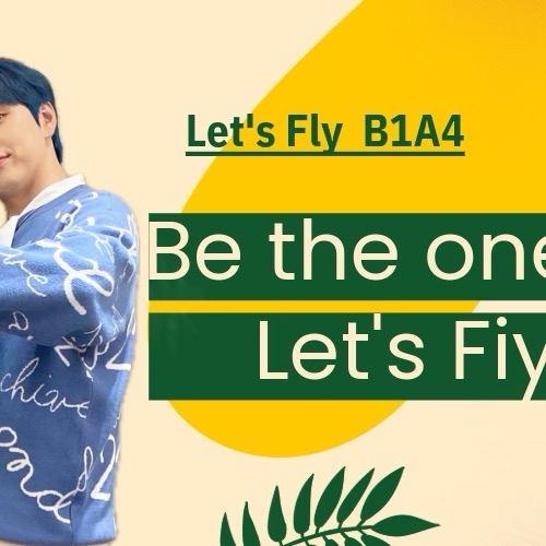 Recent activity shot of B1A4