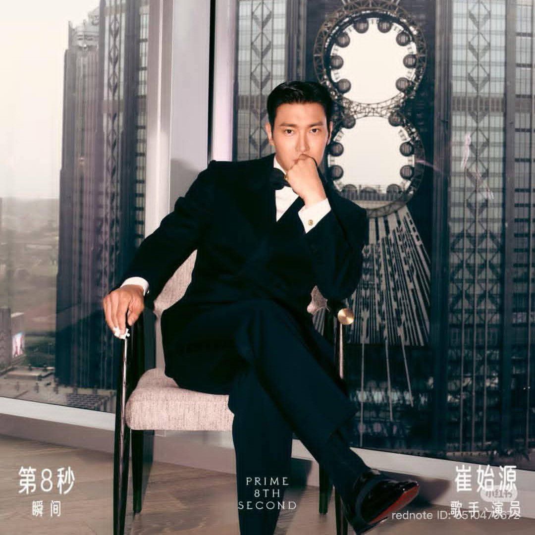 슈퍼주니어 팬이 찍은 순간