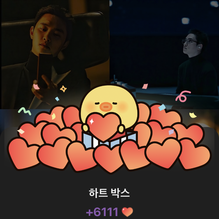 Recent activity shot of D.O. (EXO)