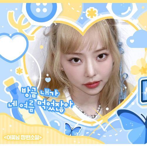 Latest photo of ViVi (Loossemble)