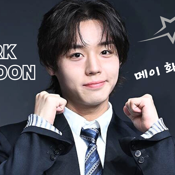 Behind-the-scenes cut of Park Jihoon